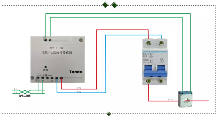 消防電源監控接線