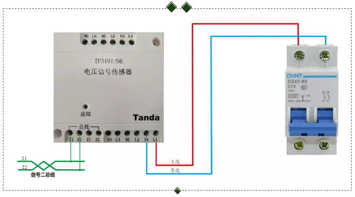 消防電源監控接線