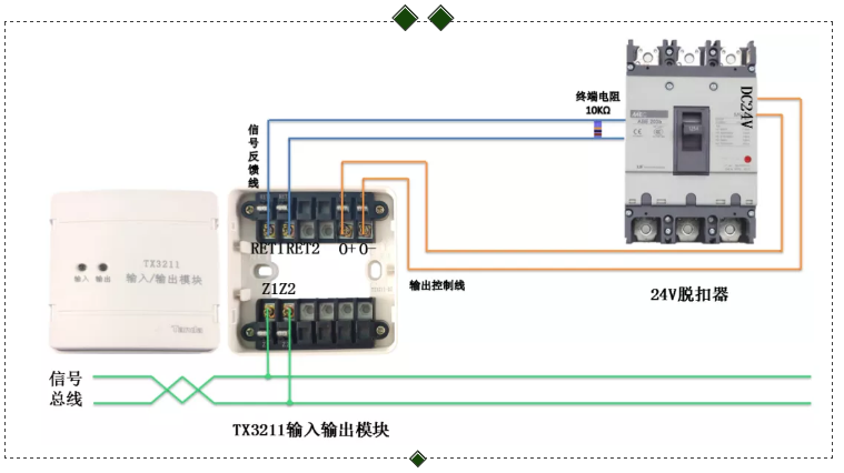 照明配電模塊接線